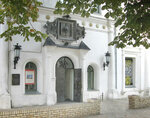 Museo del Libro y la Publicidad (Lavrska Street, 21к9), museo