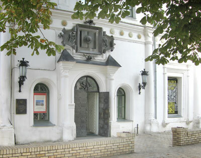 Museum Museum of book and printing of Ukraine, Kyiv, photo