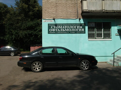Все фото