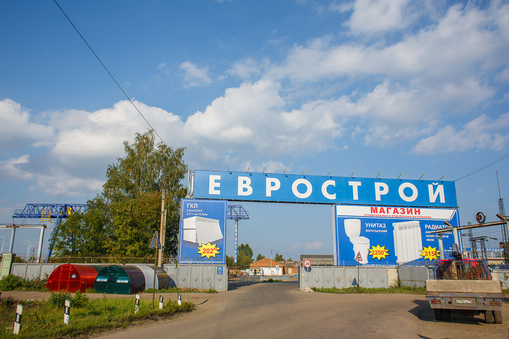 Опель ярославль магазин
