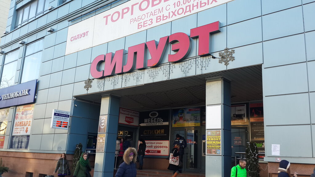 Municipal housing authority Tovarishchestvo sobstvennikov nezhilogo doma № 1А po ulitse Very Khoruzhey, Minsk, photo