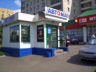 Автокосметика, автохимия Автомаг-сточка, Казань, фото