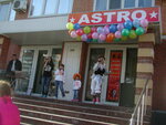 Estradnaya shkola-studiya Astro (ulitsa Govorova, 85), dance school