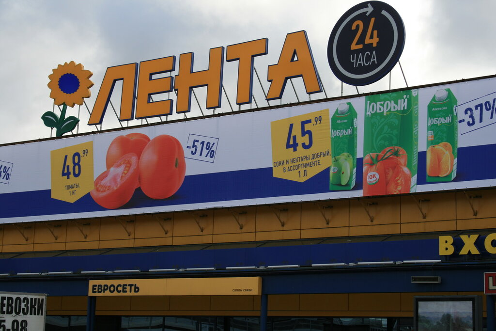 ������ ������ ���� � ����� �� ��������� ����