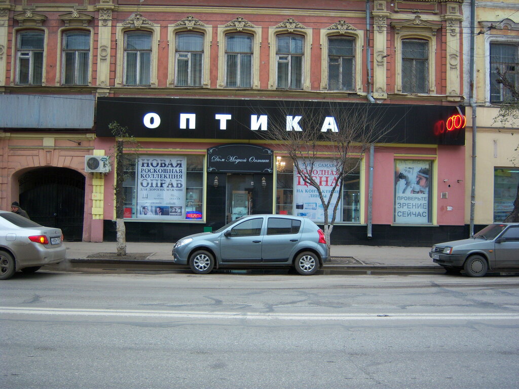 Око самара оптика