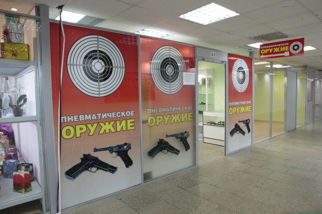 Мир Пневматики В Москве Адрес Магазин