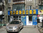 Punkt Bytovogo Obsluzhivaniya (проспект Василия Стуса, 14), appliance repair