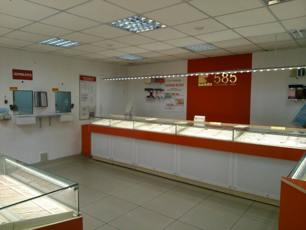 Продам Магазин В Кызыле