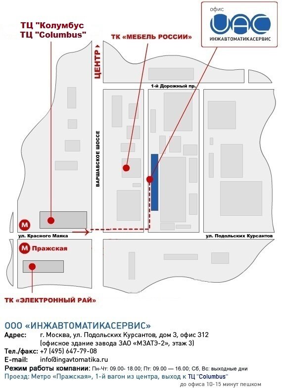 Магазин Метро Часы Работы Москва Варшавка