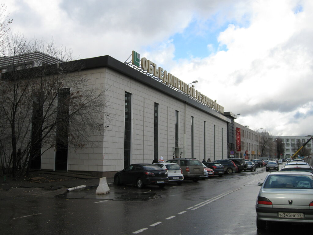 Bank Joint-stock company United Reserve Bank, Moscow, photo