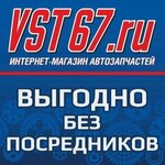 VsT67 (Краснинское ш., 35, Смоленск), магазин автозапчастей и автотоваров в Смоленске