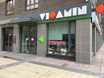 Vitamin (Навигационная ул., 7, Красноярск), аптека в Красноярске