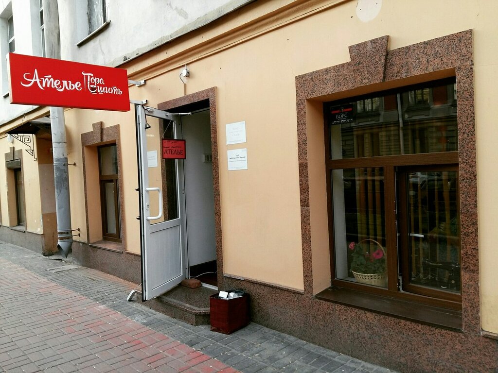 Магазины Одежды Василеостровский Район