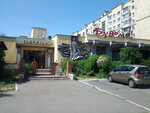 Budmo (Akademika Zabolotnoho Street, 138), restaurant