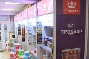 Тиккурила Магазины В Спб Рядом Со Мной