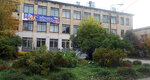 Secondary school № 14 (Pervomayskiy Avenue, 37А), school
