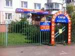 Coral Travel (ул. Академика Анохина, 7, Москва), турагентство в Москве