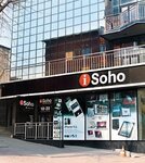 ISoho (Russkaya Street, 19В), phone repair