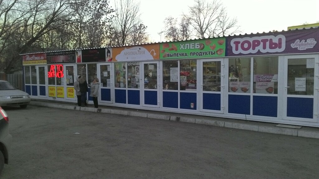Зеленая Улица Самара Магазин Официальный Сайт