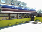 Mamamia (Peremohy Avenue, 9Б), pizzeria