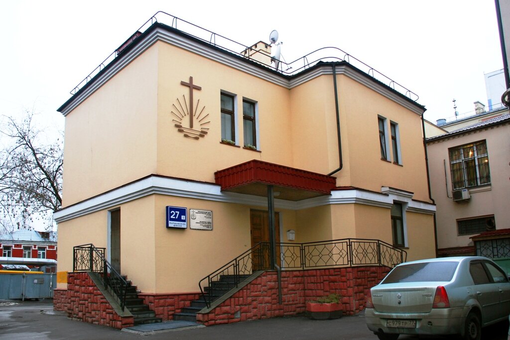Religious organization Upravlenchesky tsentr Novoapostolskoy Tserkvi V Rossii, Moscow, photo