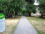 Salon krasoty Siesta (Romena Rollana Boulevard, 4), beauty salon