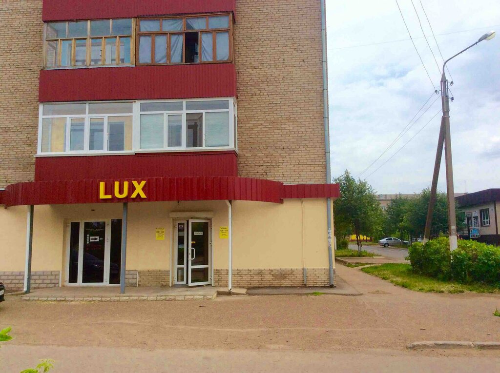 Магазин Люкс Уфа
