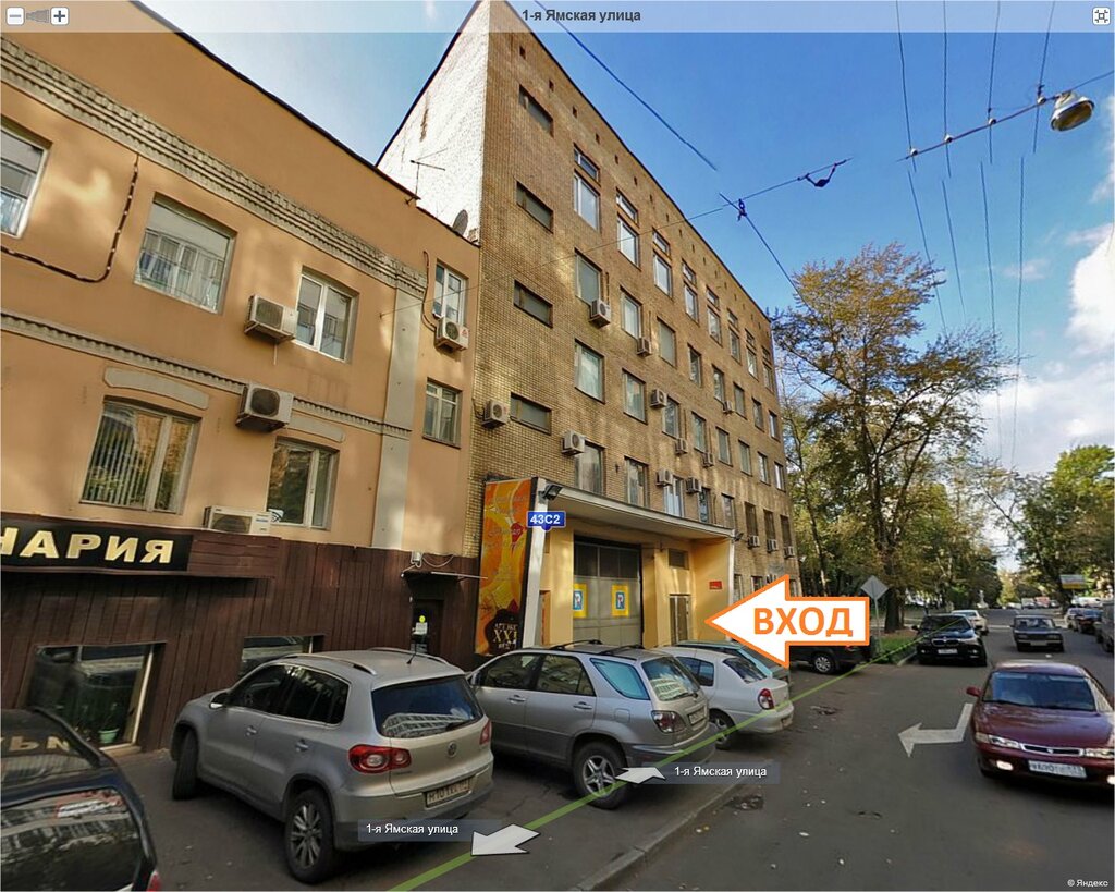 Medical goods and consumables Endo-Med, Myport, Moscow, photo