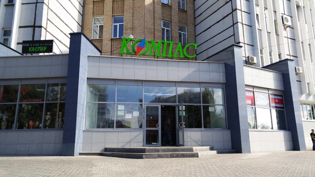 Магазин Ул Партизанская