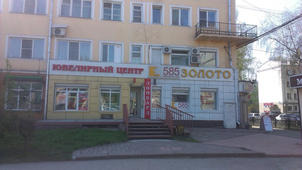 Магазины Больших Размеров Новокузнецк