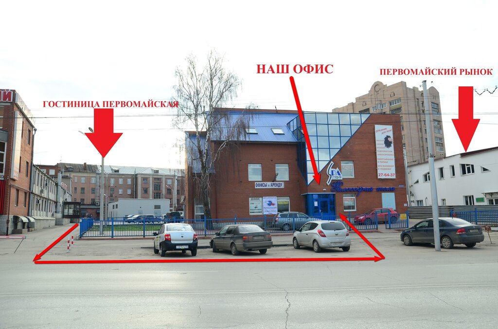 Где находится первомайская