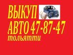 Autosfera (Tolyatti, Obvodnoye Highway, 3Б) ، وكلاء سيارات