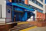 Polyclinic for children № 148 (Belorechenskaya Street, 26к1), children's polyclinic