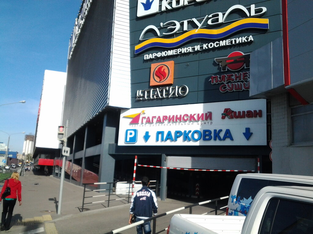 Вирбак авто вавилова