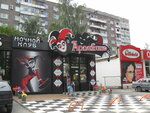 Rpk Briz (Moskovskiy Avenue, 53), billboard manufacturers
