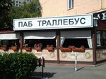 Jazz Do IT (Velyka Vasylkivska Street, 76А), bar, pub