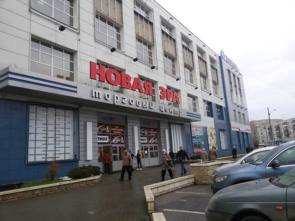Новая Эра Тц Магазины