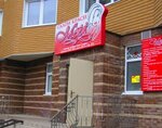 Salon-krasoty Meri (vulytsia Marii Lahunovoi, 18Б), beauty salon