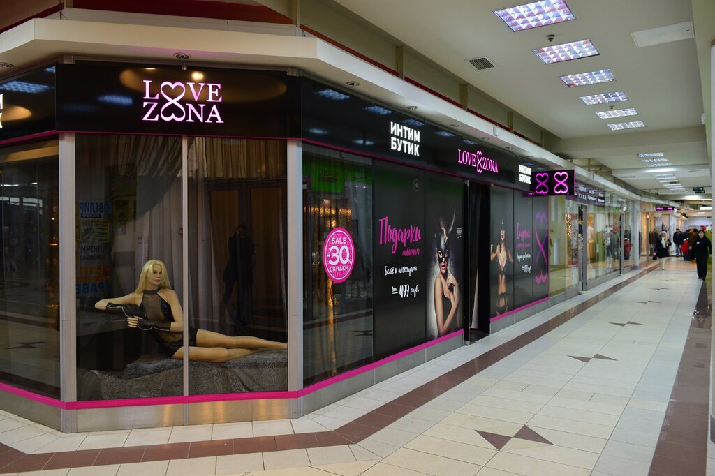 Sex shop Love Zona, Saint Petersburg, photo