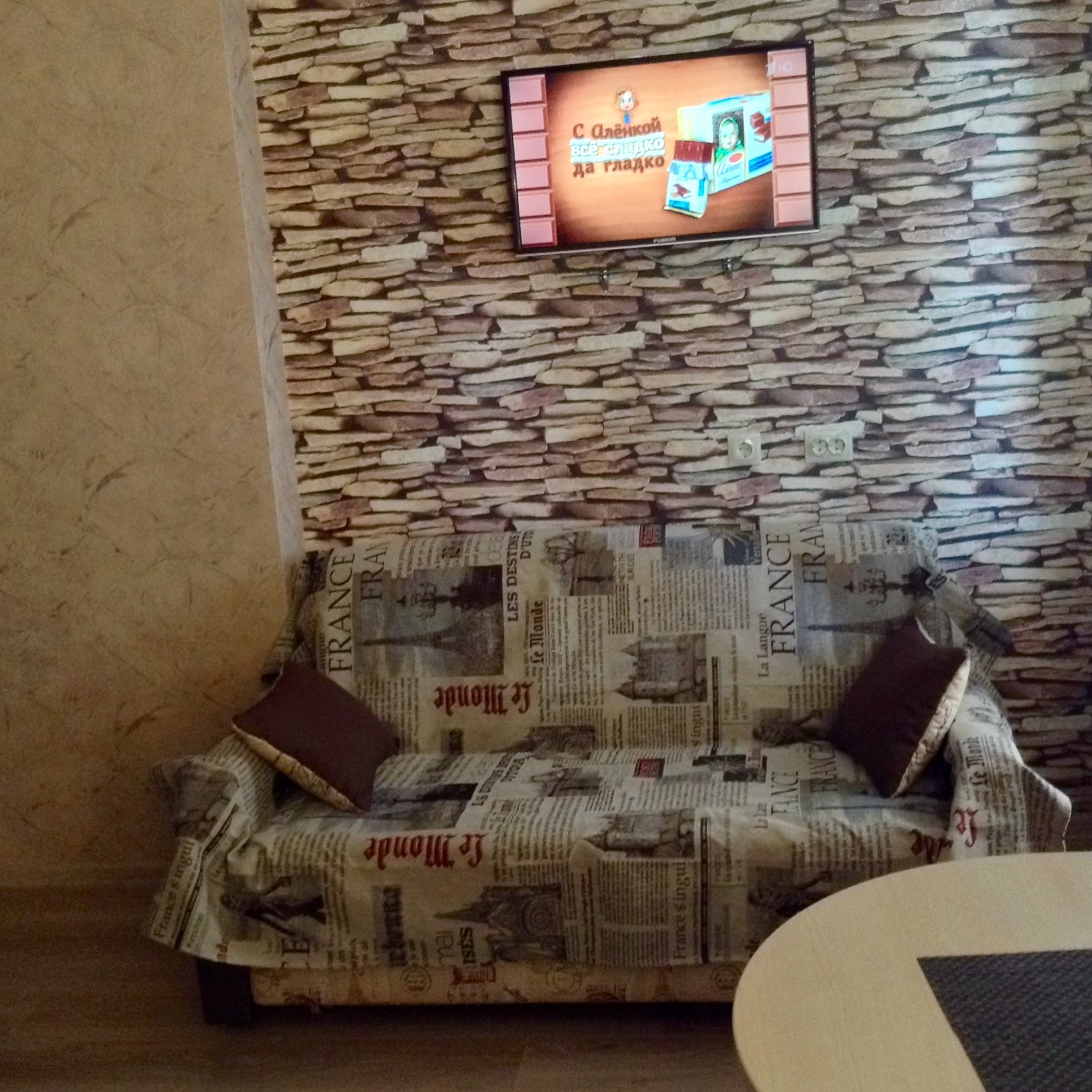 Фото Академия уюта