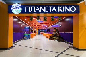 Planeta Kino (Sumy, Kharkivska vulytsia, 2), cine