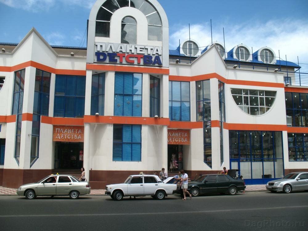 Детские Магазины Махачкала Официальный Сайт