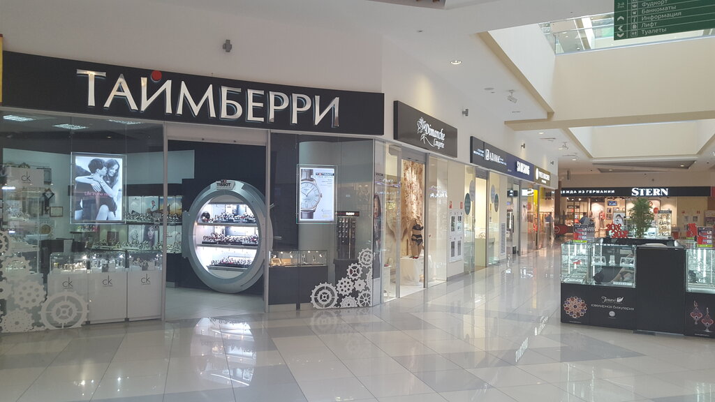 Магазин рено томск