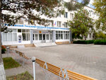 Rossiysky gosudarstvenny sotsialny universitet, filial (ulitsa Turgeneva, 261), universidad