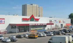 Hardware store Gipermarket Novaya liniya, Lutsk, photo