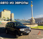 Avtoprigon. com.ua (Vasylkivska Street, 30), car dealership