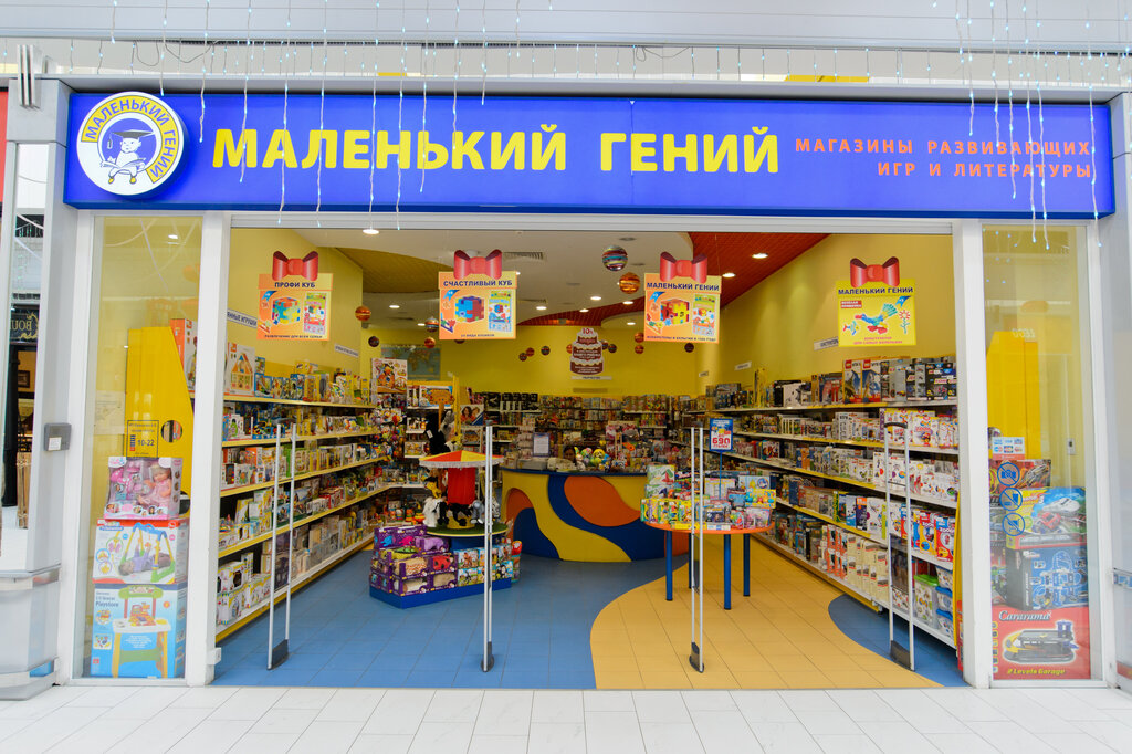 Детский Мир Магазин Игрушек На Карте Москва