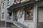 Blasercafe (проспект Юрія Гагаріна, 21) ، آلات تحضير القهوة