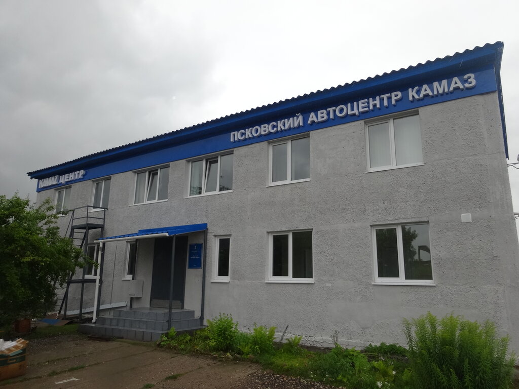 Car service, auto repair Pskov Avtocenter KAMAZ, Pskov, photo