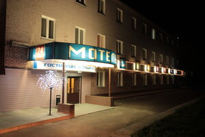 Yu-Taun (Town of Glazov, Yukamenskaya Street, 33А), hotel
